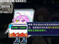 Ai Aino - Machine Girl Training Formula Part 1