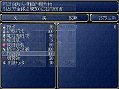 I-I love this hgame with sheila and the three artifacts, the perverted traveling warrior is so cute and sexy!