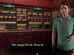 tattoo girl working the bar in treasure of nadia e1 3