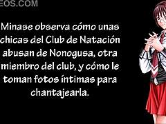 Bible Black Gameplay in Spanish Chapter Sixteen