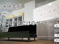 A Game That Is Just Shadows Having Sex With Each Other in a Clubroom Trial Ver Machine Translated Subtitles Played by Silent V Ghost1 2