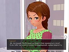 complete gameplay of hs tutor part 17 with sexy wife