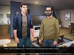 complete gameplay - our red string part 26