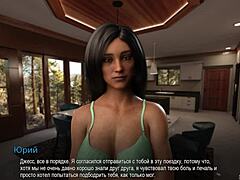 Complete Gameplay Bound Part 11 With Latina College Girl