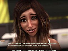 Complete gameplay walkthrough for WVM part 54