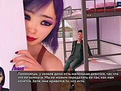 Complete gameplay photo hunt part 17 with nude at work scenes.