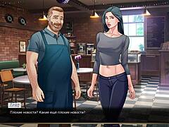 complete gameplay of our red string part 11