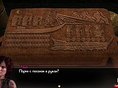 treasure of nadia finds artifact in passage e2 72