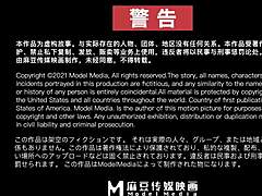 modelmedia asia - pussy game 2 1 31 released on mdav live