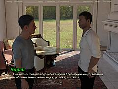 Complete Gameplay Of A Life Worth Living Part 3