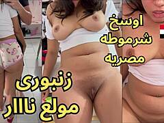 Check out this leaked video of brunette hedir with big natural tits getting fucked hard by husband 😈