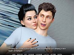 University Gameplay 31